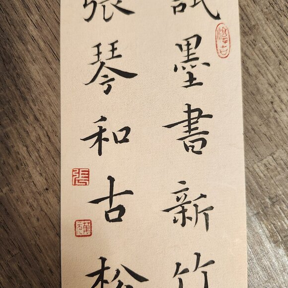 Chinese style tassel ancient blessing wish hard pen calligraphy bookmark CZ356 - Picture 2 of 6